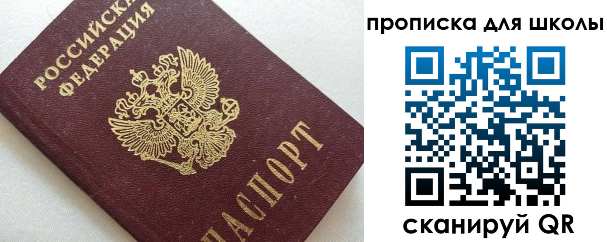миграционный учет в Грозном